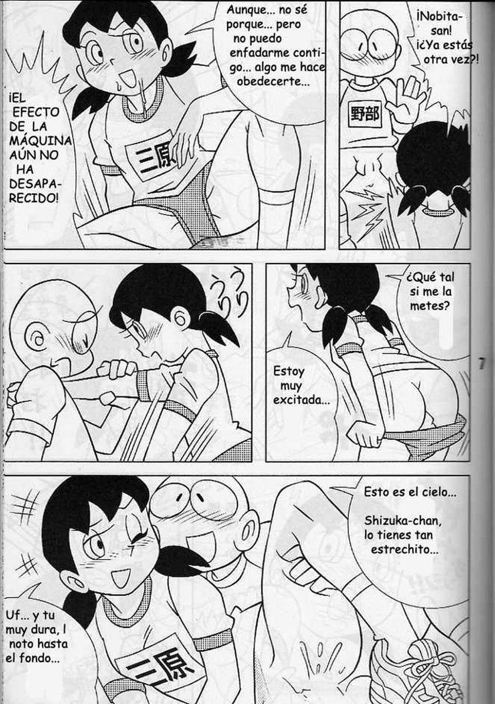 Comic porno doraemon 4