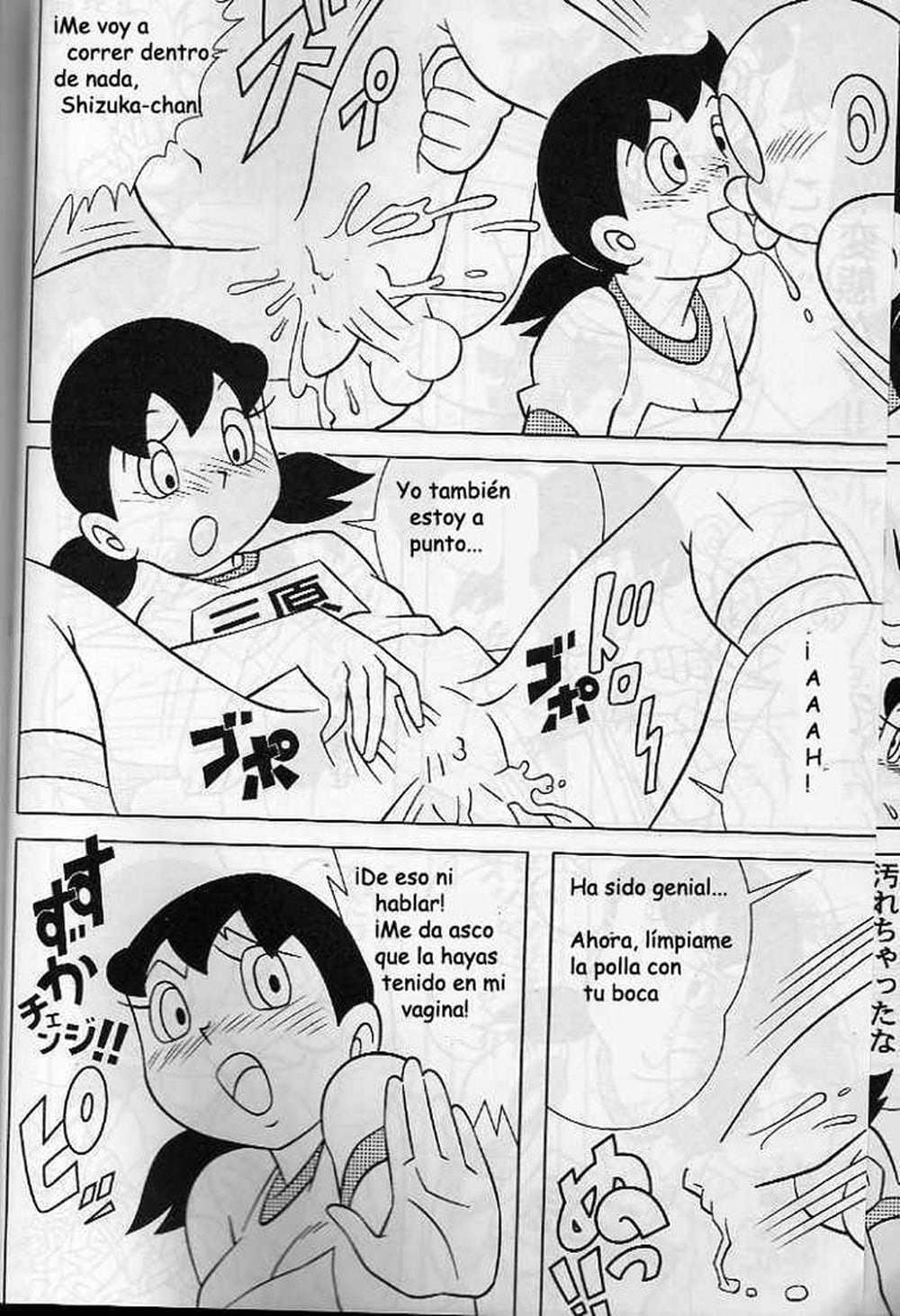 Comic porno doraemon 5