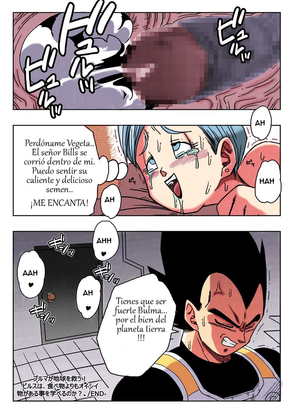 Bulma hentai Comic 21