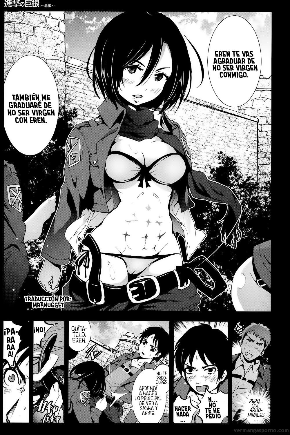 Shingeki no kyojin comic porno 12