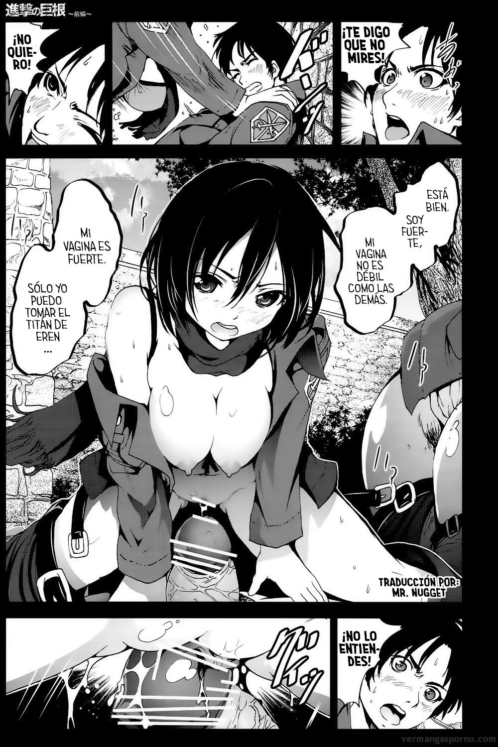 Shingeki no kyojin comic porno 15