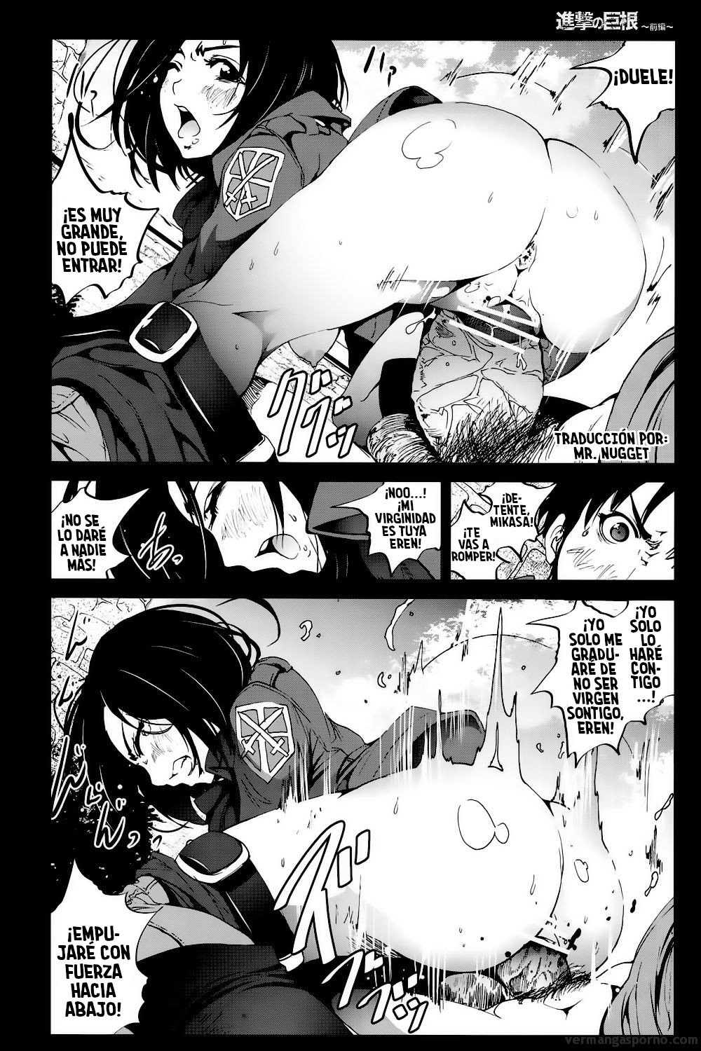 Shingeki no kyojin comic porno 16