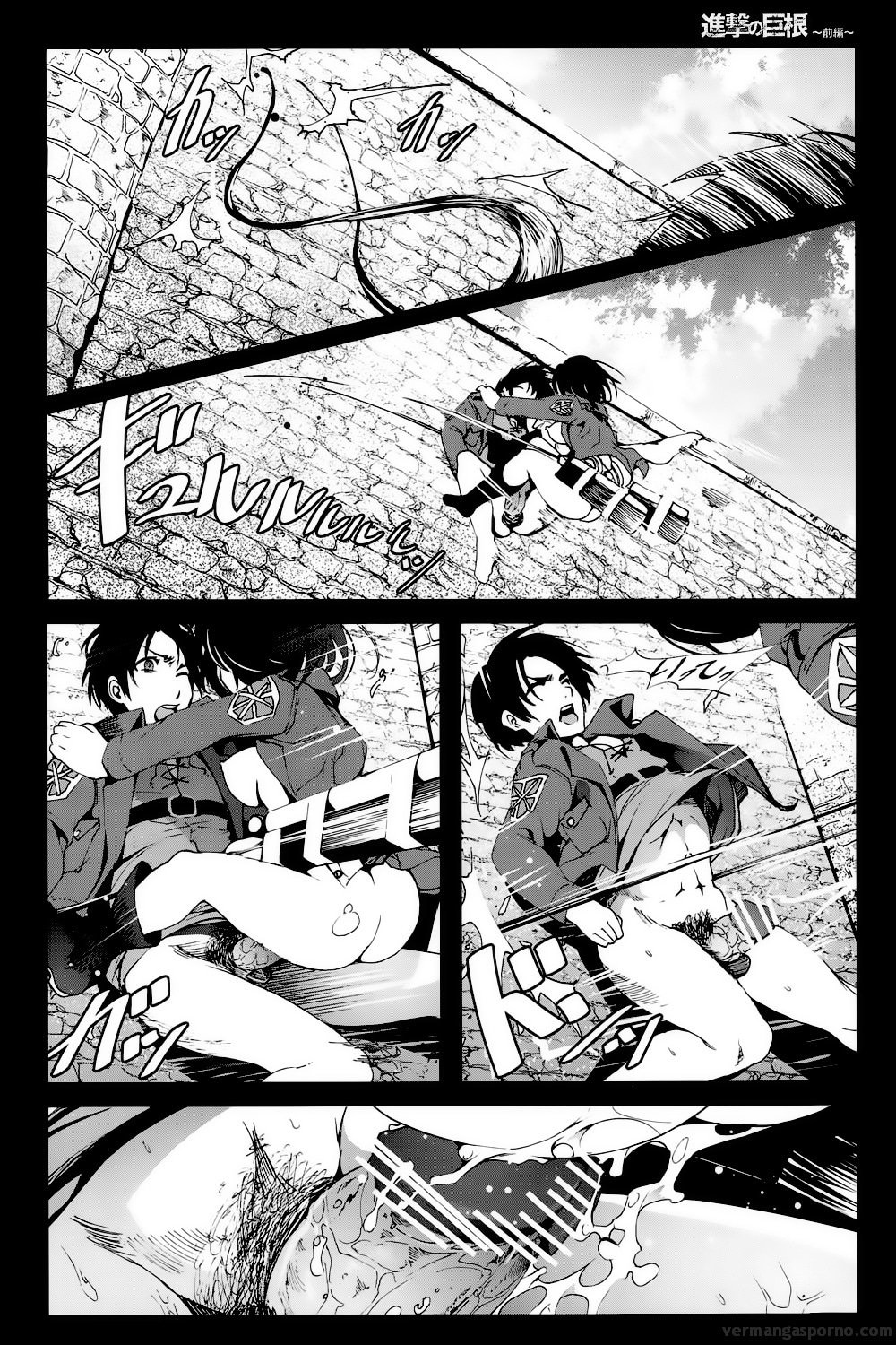 Shingeki no kyojin comic porno 20